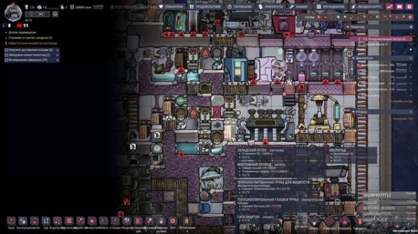 Oxygen Not Included: Spaced Out! - s15ep11 - Все также ракета..