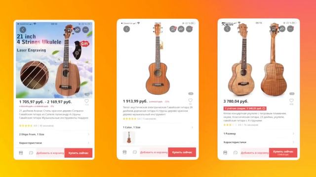 5 МУЗЫКАЛЬНЫХ ИНСТРУМЕНТОВ С АЛИЭКПРЕСС!!! смотреть онлайн
