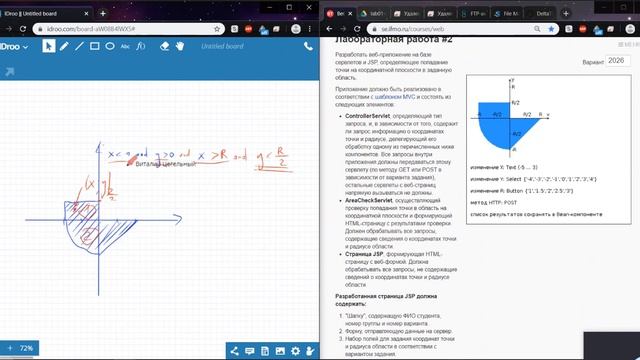 Определить принадлежность точки Д310 смотреть онлайн
