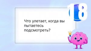 Супер сложные загадки! #загадки