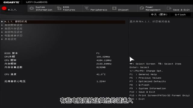 最简单，最安全，最干净的windows11系统安装方法！ смотреть онлайн