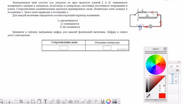 3 задача ОГЭ смотреть онлайн