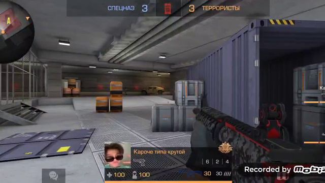 Я не могу показать супер мой скил смотреть онлайн