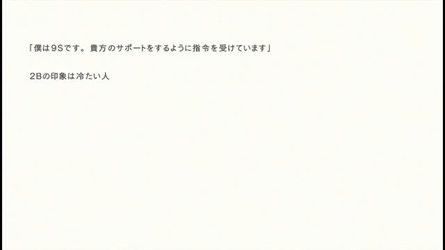 【実況】NieR:Automataを喋りながらプレイpart50【RRR】 смотреть онлайн