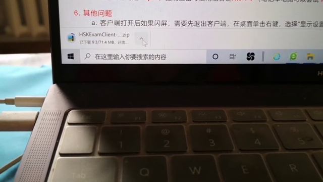 как скачать приложение examclient 2021.12.11. смотреть онлайн
