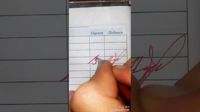 КАК ИСПРАВИТЬ ТРОЙКУ НА ИДЕАЛЬНУЮ ОЦЕНКУ. смотреть онлайн