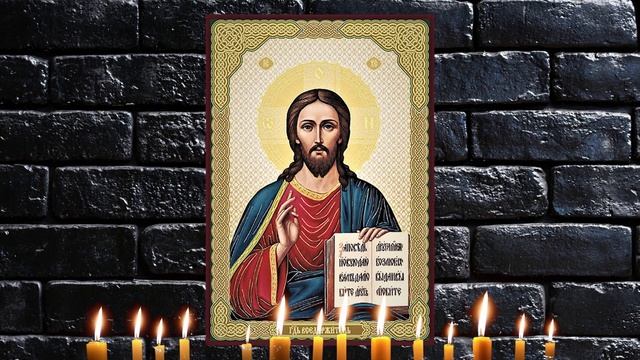 Отчитка в домашних условиях.Слушайте сильную молитву от порчи и сглаза! смотреть онлайн