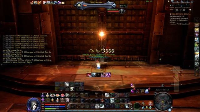 Aion 7.3 Cubics S Rank