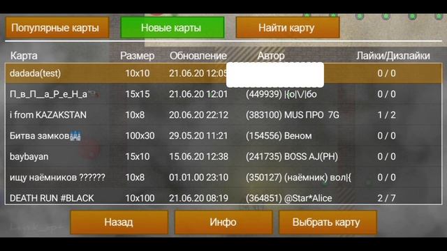 Как делать карты вместе с друзьями в 2д страйк/2d strike? Leysi/ Collab maps смотреть онлайн
