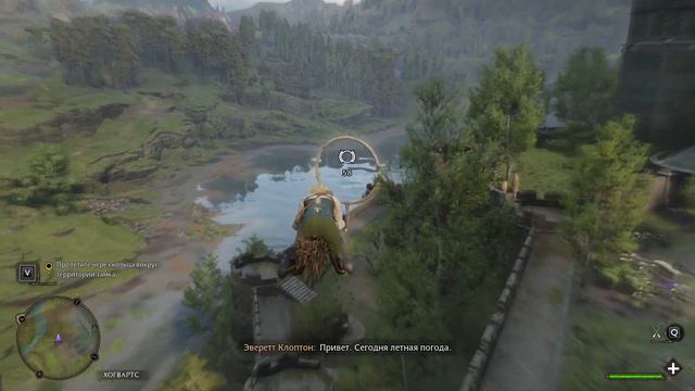 Hogwarts Legacy Part 9 - 5 минут полёт нормальный смотреть онлайн