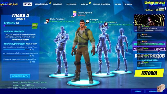 Fortnite | СТРЕЛЯЕМ ПО КОРОНА - ВИРУСУ смотреть онлайн