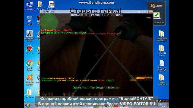 Обзор зомби сервера+Боты+паутинка+джетпак базука смотреть онлайн