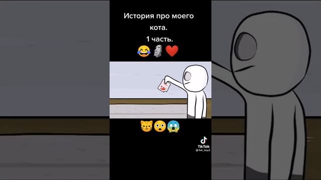 история про моего кота смотреть онлайн
