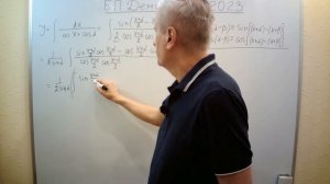 № 2023 из сборника задач Б.П. Демидовича (Неопределённые интегралы).