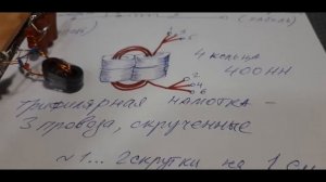 Балун 1:1 для КВ антенны.  Обмен опытом