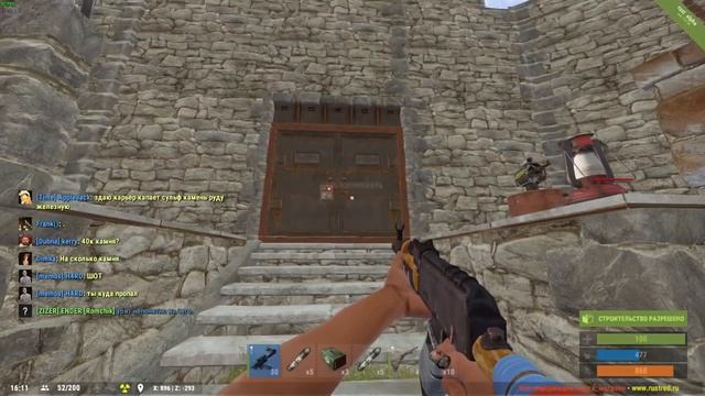 Как в Rust увеличить радиус лутания смотреть онлайн