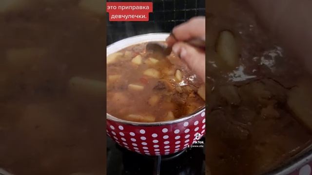 Вкусная приправка на зиму) смотреть онлайн