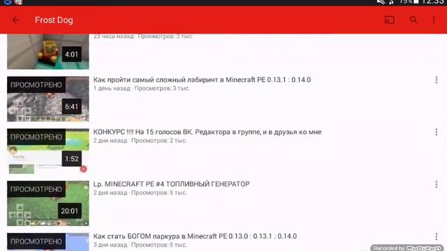 Фрост Дог сылка в описанни смотреть онлайн
