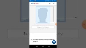 ЗАМЕНА ПАСПОРТА ГРАЖДАНИНА РОССИИ ПО ДОСТИЖЕНИИ 20 или 45 ЛЕТ ЧЕРЕЗ ГОСУСЛУГИ