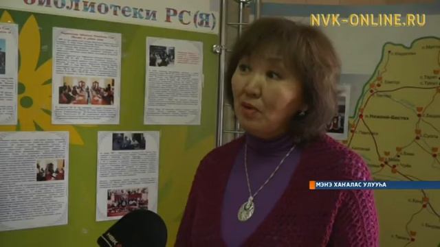 Мэҥэ Хаҥалас Майатыгар Семен Данилов ырыа буолбут хоһооннорунан истиҥ кэпсэтиини ыыттылар смотреть онлайн