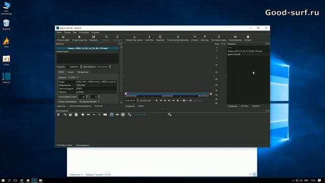 Обзор продвинутого бесплатного видеоредактора Shotcut