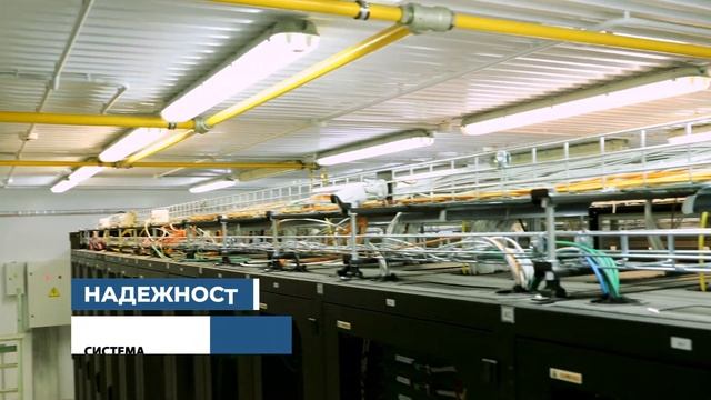 Центр обработки данных компании «СОТЕЛ»: современно, выгодно, удобно смотреть онлайн