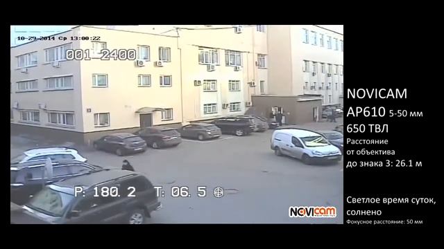 NOVICAM AP610 день смотреть онлайн