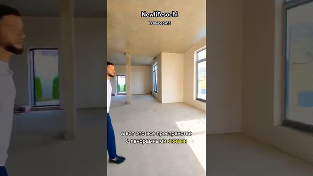 Дом с бассейном в Сочи за 40 млн (200 м2 - 5 соток земли) смотреть онлайн