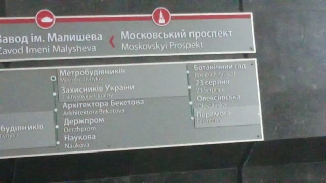 Последние дни до Переименования станции Московский проспект в Турбоатом" смотреть онлайн