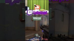 УЧУСЬ ИГРАТЬ В ВАЛОРАНТ!НАУЧИТЕ МЕНЯ СТРЕЛЯТЬ!#валорант #valorant #shorts #девочкаиграетвигры