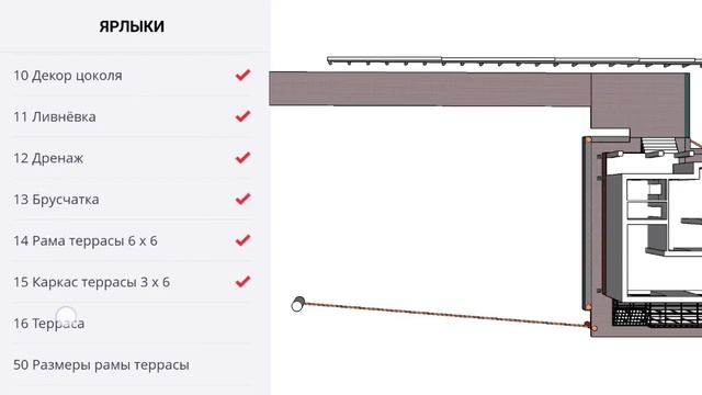 3д моделирование для строителей смотреть онлайн