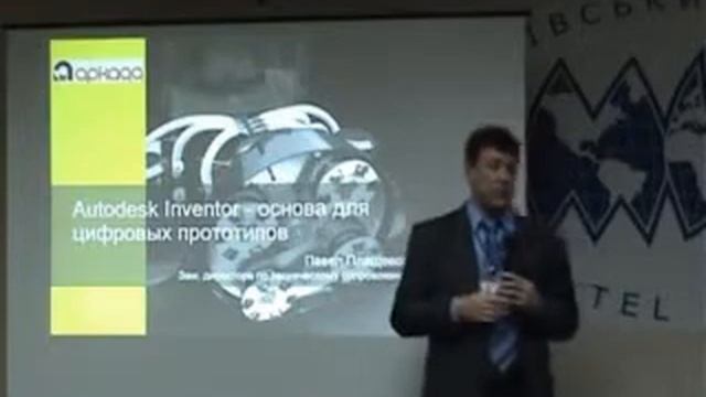 Часть 1_Совместное проектирование и производство смотреть онлайн