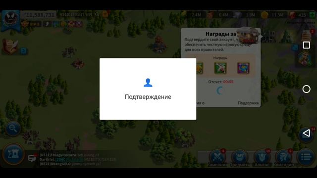 КОНЕЦ КВК! НАГРАДЫ, СМЕРТИ, ОБНУЛЕНИЕ И КОНФЛИКТЫ | Rise Of Kingdoms смотреть онлайн