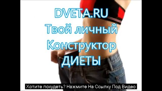 детские стихи о здоровом питании смотреть онлайн