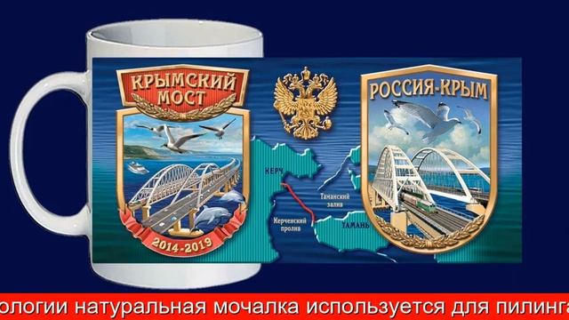 Крымская косметика Маска для лица 'Питание' для зрелой кожи ТМ Крымская лаванда смотреть онлайн