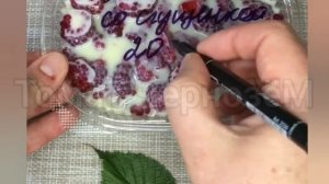 Малина со сгущенкой на зиму??❄️?