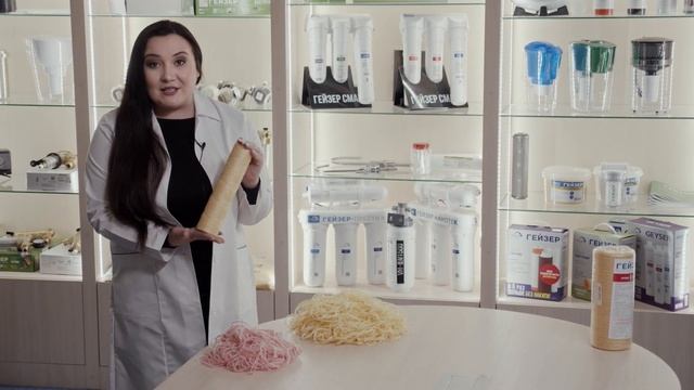 Картриджи ГЕЙЗЕР FE и FE MIX – очистка от железа с сохранением природных минералов смотреть онлайн