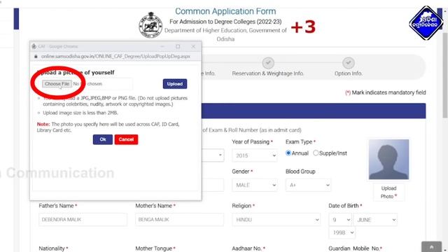 Odisha +3 Admission 2022 Online Apply !! How to apply Odisha(+Plus 3) Three Application form-2022 смотреть онлайн