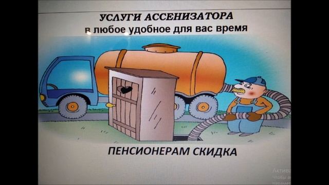 Откачка септиков в Кургане смотреть онлайн