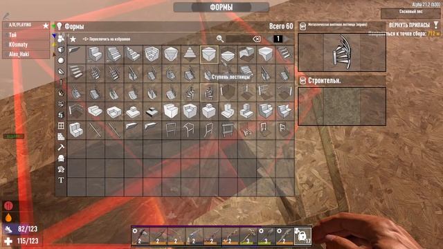 заново запускаем 7 Days to Die смотреть онлайн