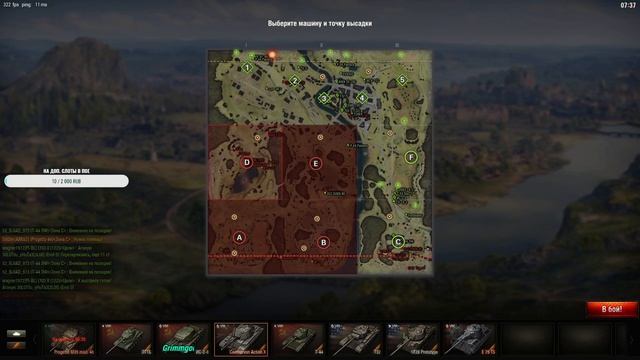 World of tanks. Фармим линию фронта смотреть онлайн