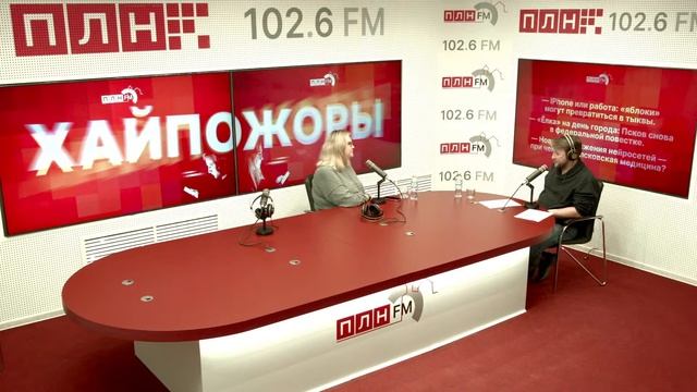 «Хайпожоры» смотреть онлайн
