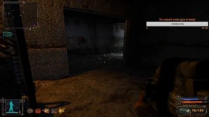 СТАЛКЕР тень чернобыля ищем дверь в тайную комнату и выбираемся из саркофага