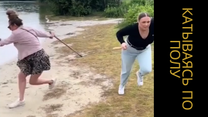 Смешные падения снятые на камеру