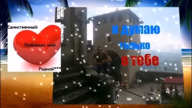 счастливы в месте 6 месяцев смотреть онлайн