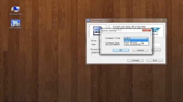 Как правильно форматировать microsd программой SD Formatter