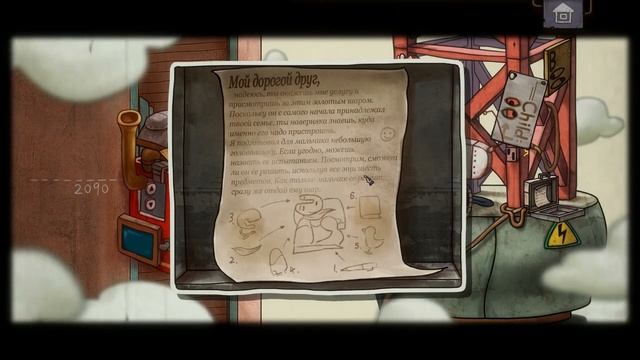ГОЛОВОЛОМКАЕМ РАКЕТУ =) One Way: The Elevator Прохождение#5 смотреть онлайн