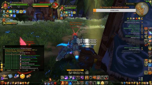 Аллоды онлайн 9.1 : Лампа есть - значит можно есть смотреть онлайн