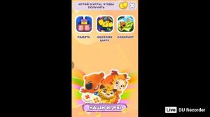 Мимимишки Настоящий Друг Игра Мультик Новые Серии Стрим