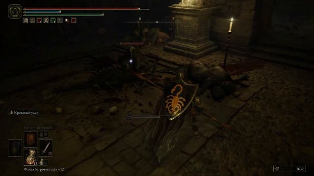 ELDEN RING #81 Могила героя Аурицы